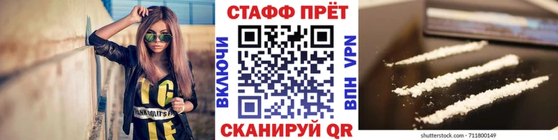 Купить Канабис  Меф  Alpha-PVP  Гашиш  Ливны