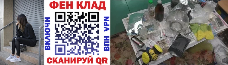 АМФЕТАМИН Premium  Купить  Ливны 