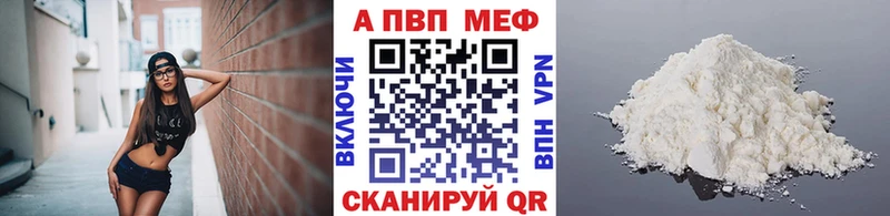 Купить закладки Ливны Alpha-PVP СК