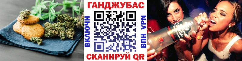Печенье с ТГК конопля  Купить закладки  Ливны 