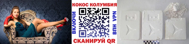 Купить  Ливны  Cocaine FishScale 