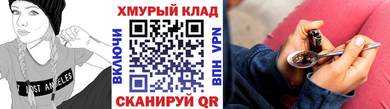 ГЕРОИН белый  Купить  Ливны 