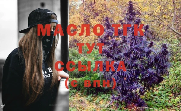 метамфетамин Волоколамск