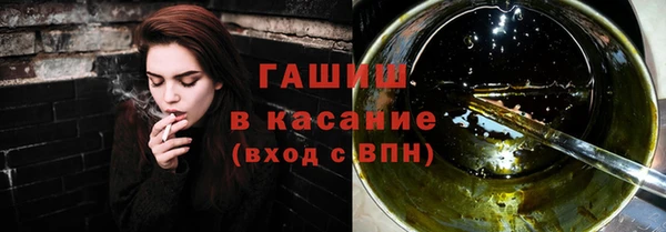 метамфетамин Волоколамск
