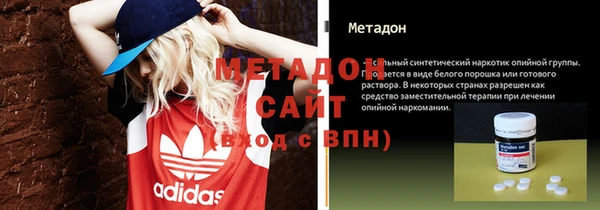 амфетамин Волосово