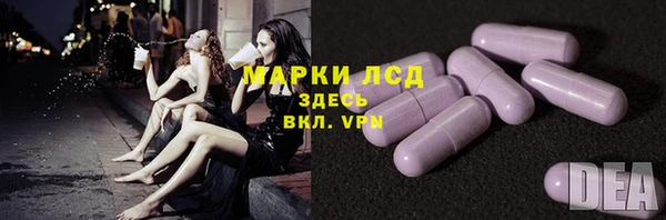 MESCALINE Верея