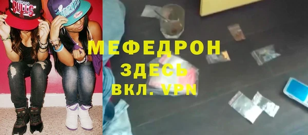 амфетамин Волосово