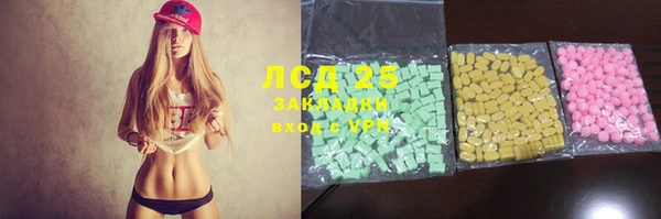 амфетамин Волосово