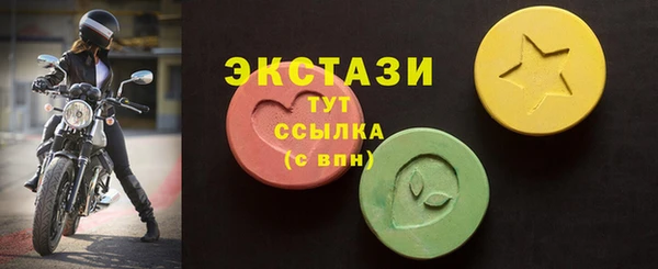 прущие крисы Верхнеуральск