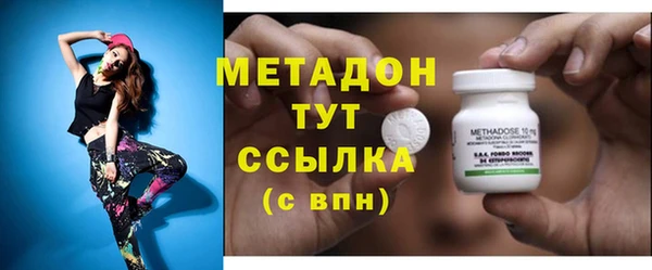 метамфетамин Волоколамск