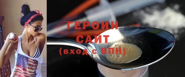 метамфетамин Волоколамск