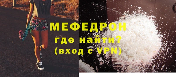 амфетамин Волосово