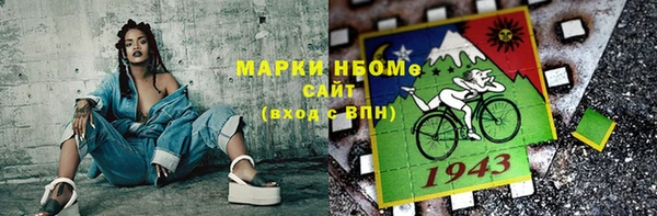 метамфетамин Волоколамск