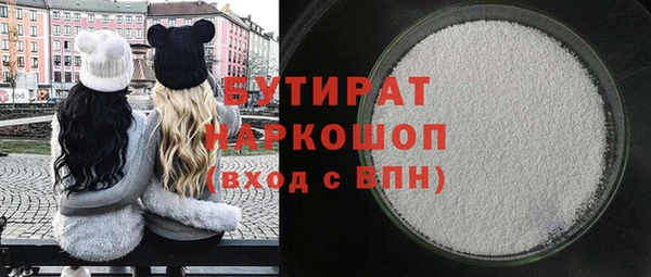 MESCALINE Верея
