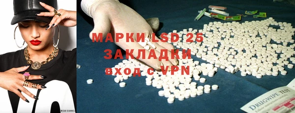 метамфетамин Волоколамск