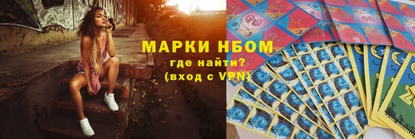 амфетамин Волосово