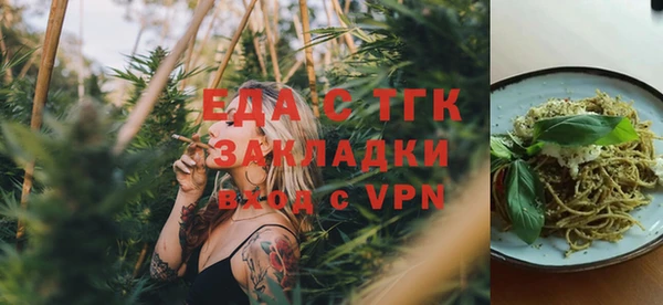 амфетамин Волосово