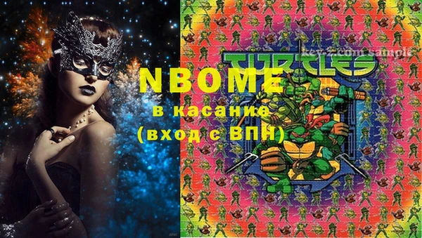метамфетамин Волоколамск