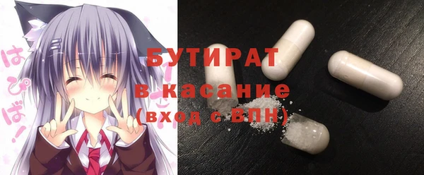 MESCALINE Верея