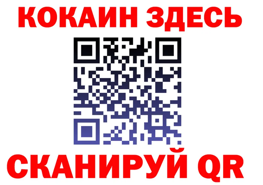ГАШ Ice-O-Lator зеркало дарк нет hydra Ливны