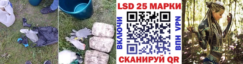 Лсд 25 экстази кислота Купить закладки Ливны