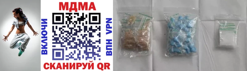 MDMA кристаллы  Купить где  Ливны 