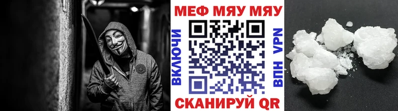 Купить где  Ливны  Мефедрон VHQ 
