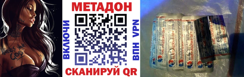 Купить закладки  Ливны  Метадон VHQ 