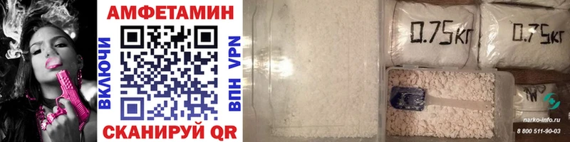 МЕТАМФЕТАМИН Methamphetamine  Купить где  Ливны 