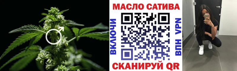 Дистиллят ТГК концентрат  Купить  Ливны 