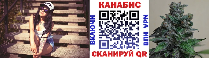 Купить закладки  Ливны  Канабис план 